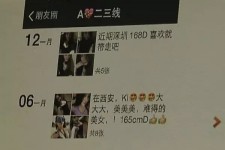 北海杭州商务伴游兼职(西安商务伴游兼职招聘)