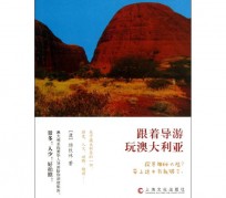 北海旅游游记(旅游游记800字作文)