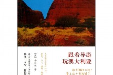 北海旅游游记(旅游游记800字作文)