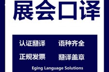 北海美国留学期间兼职做口译伴游的简单介绍