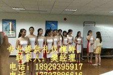 北海东莞兼职伴游(东莞兼职伴游工做室)