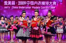 北海内衣模特大赛(内衣模特大赛壁纸)