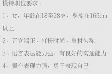 北海黄岩雇用伴游司机(黄岩雇用伴游司机最新信息)