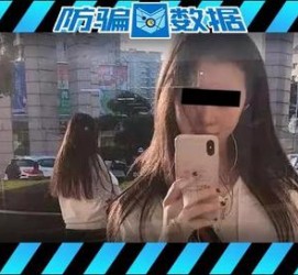 北海包罗肇庆高端私家伴游预约的词条