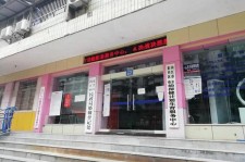 北海东兴福州伴游雇用(福州东兴工业有限公司)