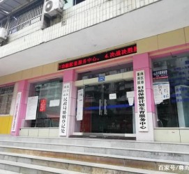 北海东兴福州伴游雇用(福州东兴工业有限公司)