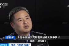 北海上海伴游招聘 “上海一日游野鸡团”如何行骗？民警暗访出千元被指情分不够