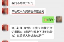 北海兼职模特拍摄协议(兼职模特雇用签的是什么协议)