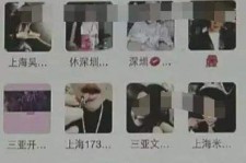 北海男性私家伴游雇用(上海酒店私家男伴游雇用)