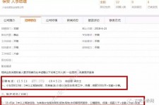 北海出国伴游雇用(全国高薪雇用伴游)