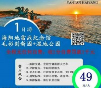 北海旅游线路报价(旅游线路报价表)