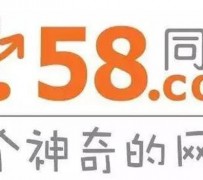 北海商务伴游招聘 博爱女子58同城上找工作 被骗数千元 满满的全是套路