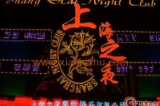 北海淮安演艺模特兼职雇用信息的简单介绍