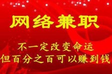 北海保定兼职伴游(保定哪里有兼职)