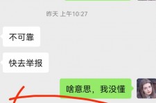 北海淘宝兼职模特骗人(淘宝模特雇用兼职可靠吗)