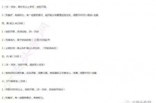 北海大连伴游雇用(伴游办事雇用信息)