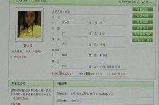 北海中国伴游网app(中国伴游网络红人)