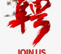 北海武汉私人伴游招聘佳丽/模特2023.2月已更新(最新招聘资讯)