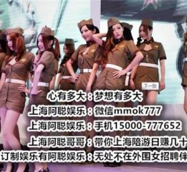 北海伴游雇用圈套(伴游雇用圈套揭秘)