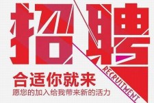 北海北京伴游招聘 北京伴游 所有的小我私人资料所有隐藏性，平安，可靠，所有是熟客！
