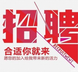 北海北京伴游招聘 北京伴游 所有的小我私人资料所有隐藏性，平安，可靠，所有是熟客！