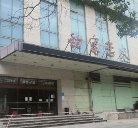 北海上海外围伴游最新雇用(上海外围伴游最新雇用网)