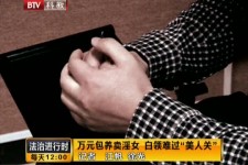 北海上海伴游 卧底暗访美女＂伴游＂！价钱公开马上脱光光