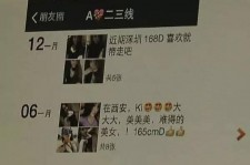 北海夜场雇用伴游(北京夜场雇用伴游师傅)