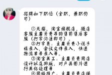 北海赶集网上的模特兼职是实的假的(赶集网上的模特兼职是实的假的呀)