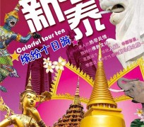 北海旅游团购(在哪里看旅游团购)