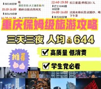 北海穷游攻略(暑假带孩子穷游攻略)