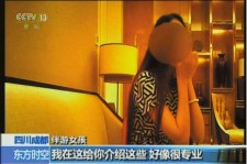 北海杭州私家伴游价格(同城约伴旅游网杭州)