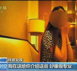 北海杭州私家伴游价格(同城约伴旅游网杭州)