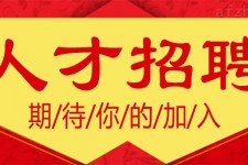 北海上海伴游招聘 招聘 | 浦东机场专柜销售