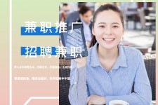 北海上海兼职模特雇用信息(上海兼职模特预约)