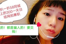 北海1浙江同城学生兼职模特(终年高薪诚聘各类兼职模特)