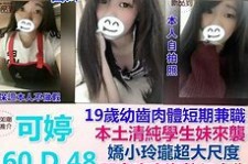 北海模特兼职提早摄影收费(兼职模特先交钱摄影一般吗)
