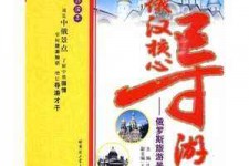 北海景区伴游雇用(高端伴游雇用网)