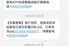 北海模特兼职带身份证靠谱吗的简单介绍