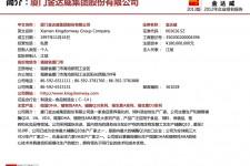 北海厦门酒店雇用高薪女公关伴游(厦门游览社雇用导游)