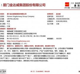 北海厦门酒店雇用高薪女公关伴游(厦门游览社雇用导游)