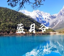 北海云南旅游攻略(云南旅游攻略6天5晚多少钱)