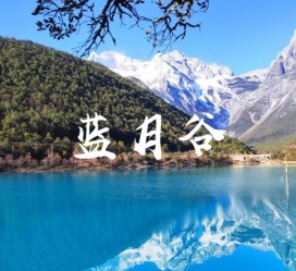 北海云南旅游攻略(云南旅游攻略6天5晚多少钱)