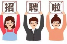 北海私人伴游 北京私人招聘伴游，全国各地私人陪同游玩(今日/招聘)