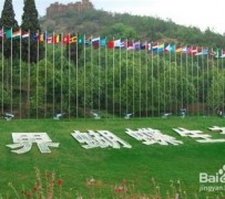 北海昆明旅游攻略(昆明旅游攻略景点大全抚仙湖)