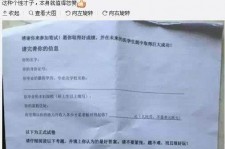 北海私家助理伴游雇用90万月薪(私家助理伴游雇用90万月薪是实的吗)