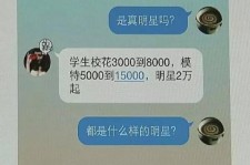 北海豆瓣中国伴游网站(伴伴全球游)