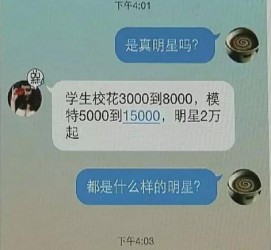北海豆瓣中国伴游网站(伴伴全球游)