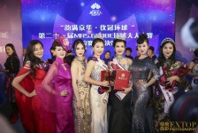 北海环球夫人(环球夫人大赛钱永静)