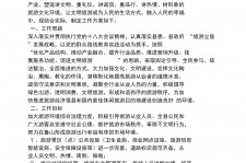 北海旅游方案(旅游方案要关注的是)